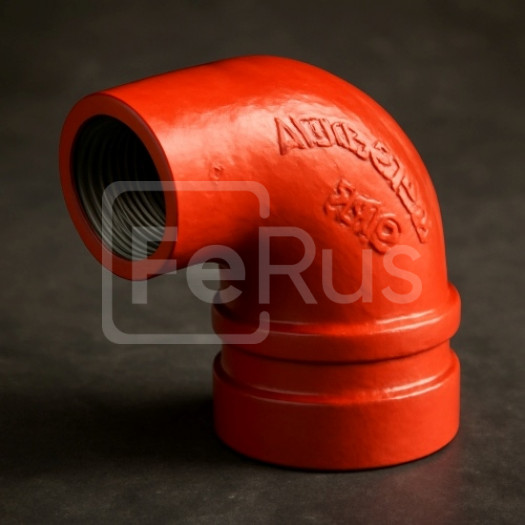 Колено переходное под резьбу грувлок ковкий чугун 90 ДУ 50х20 (ДН 60х27) 2х3/4